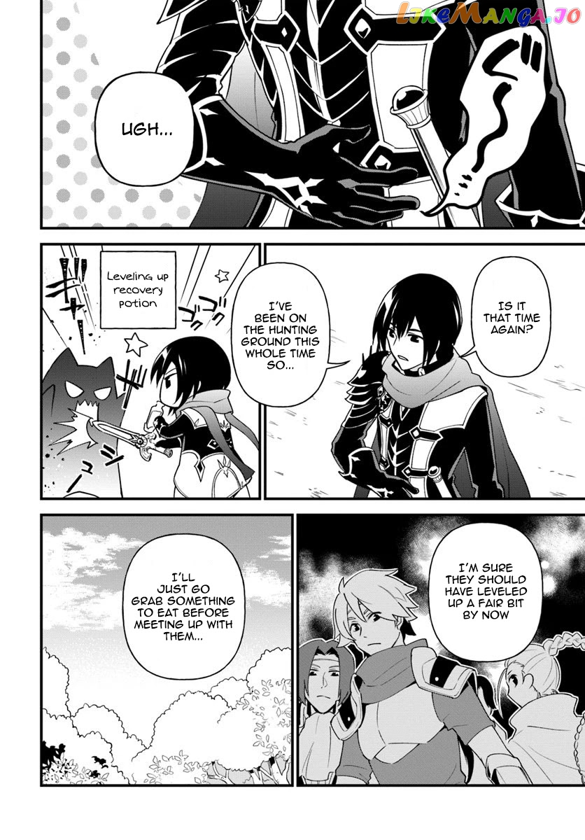 Tate no Yuusha no Oshi Nagaki chapter 9 - page 4