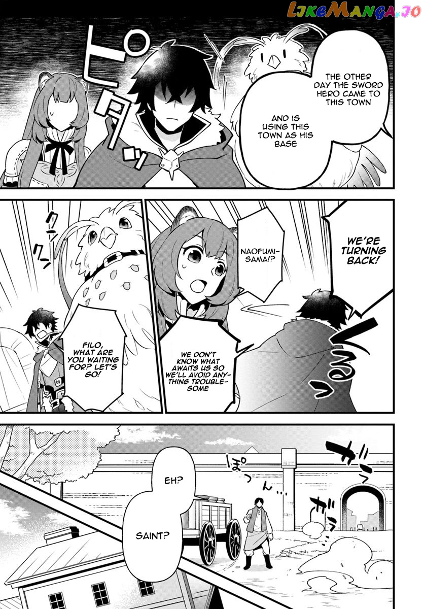 Tate no Yuusha no Oshi Nagaki chapter 9 - page 7