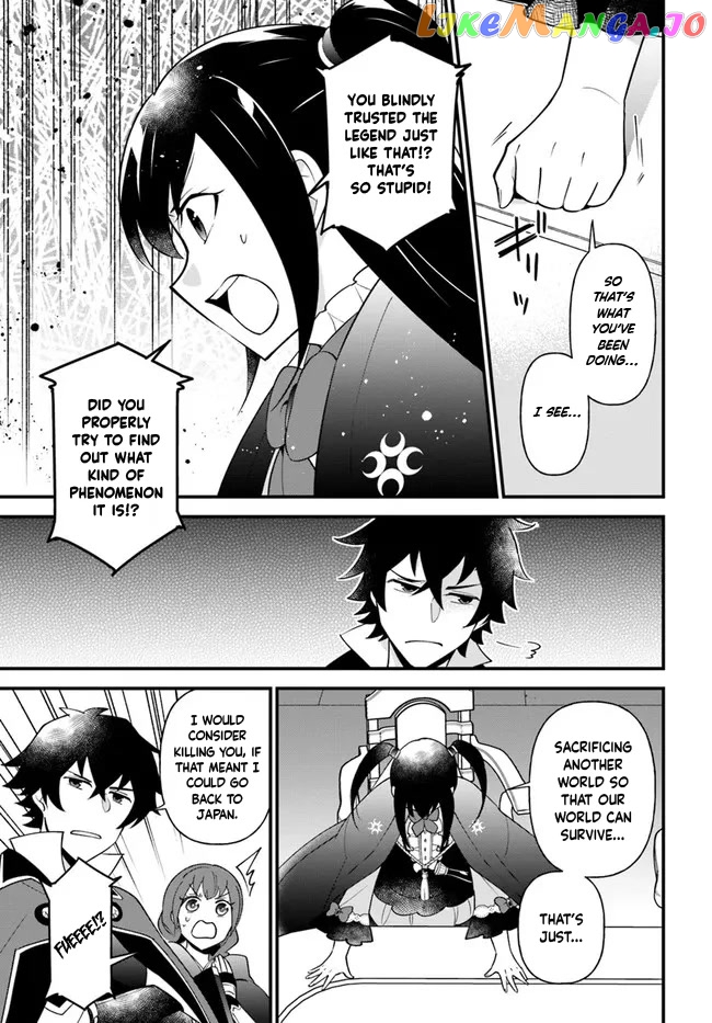 Tate no Yuusha no Oshi Nagaki chapter 32 - page 6