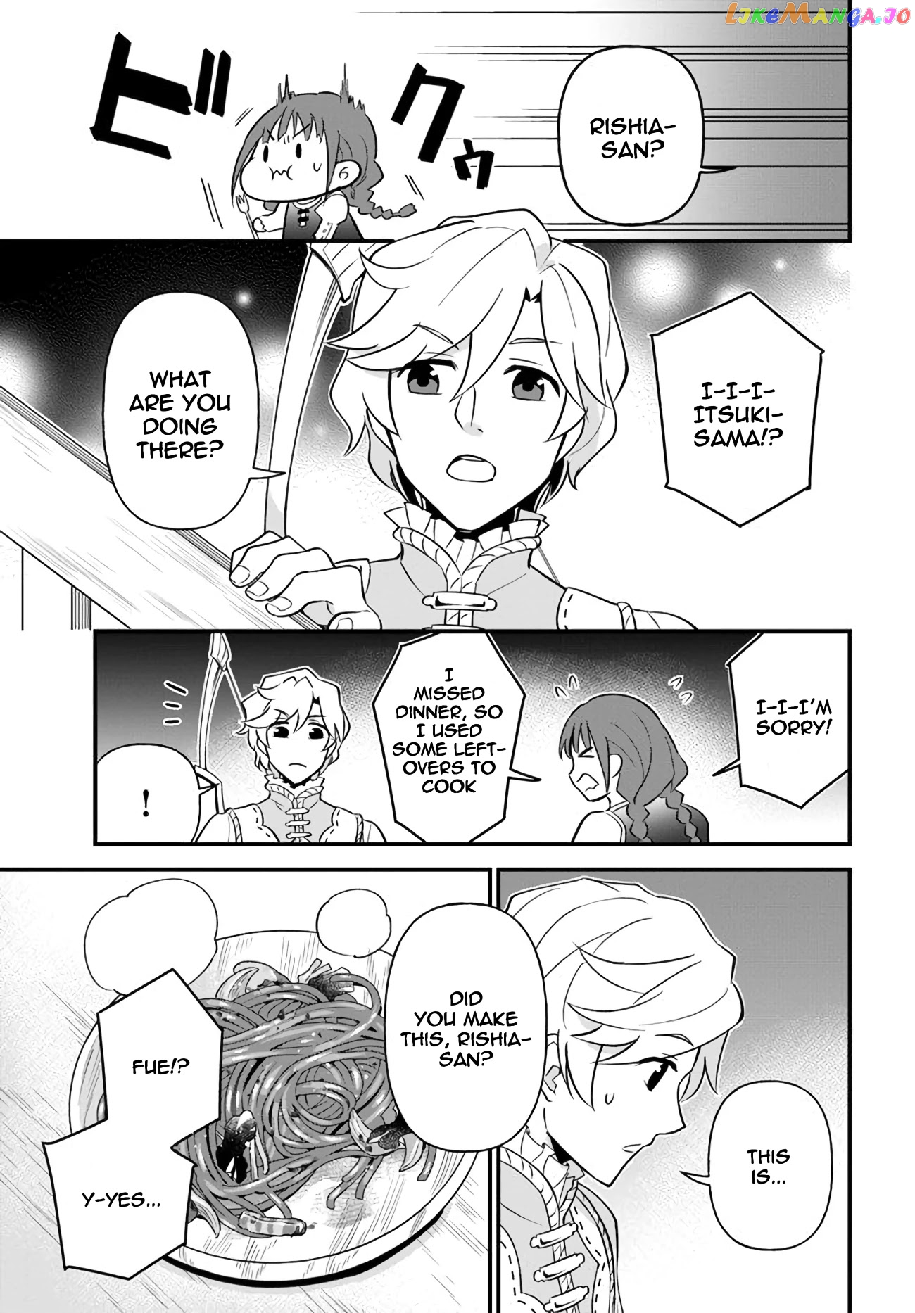 Tate no Yuusha no Oshi Nagaki chapter 10 - page 23