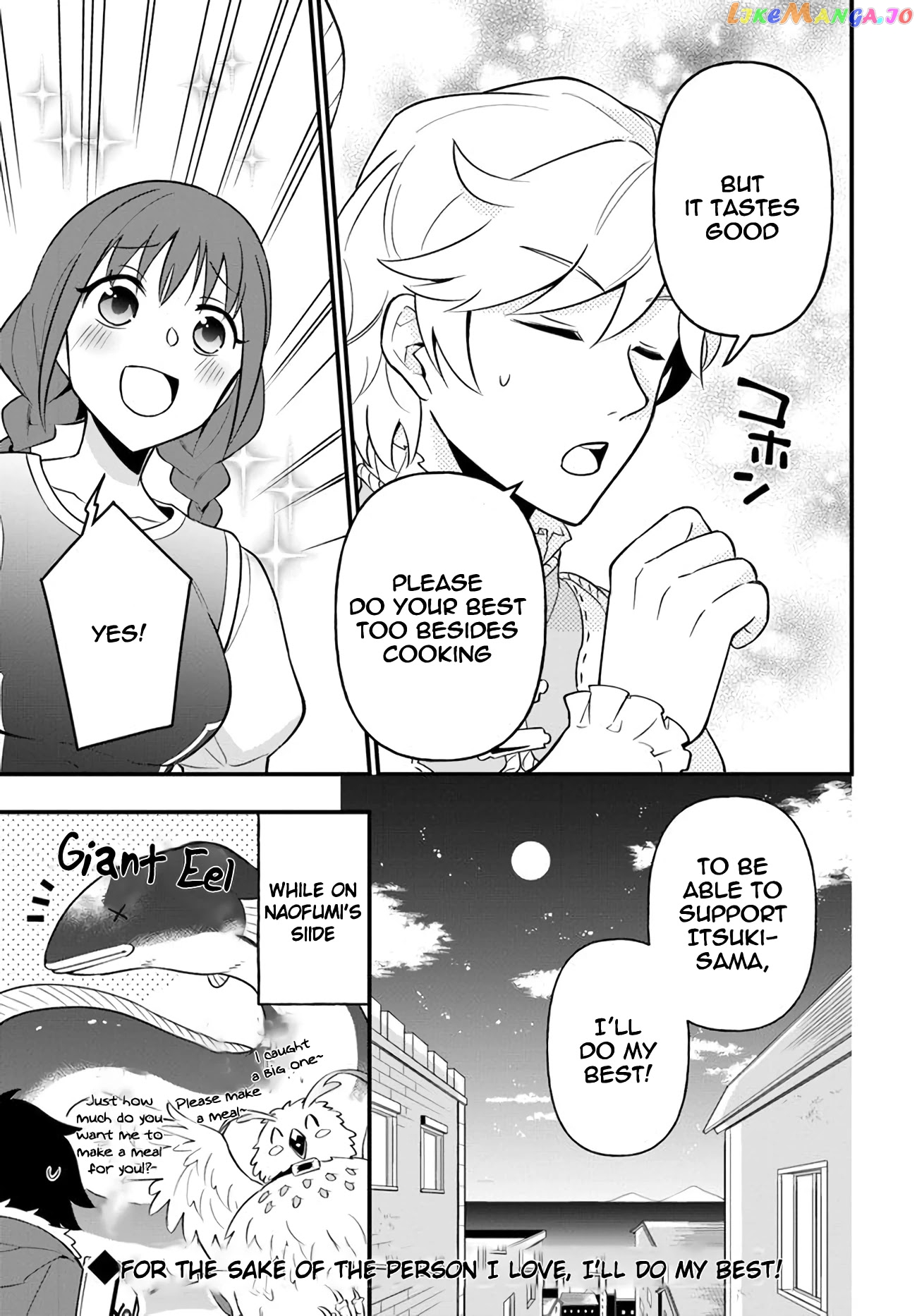 Tate no Yuusha no Oshi Nagaki chapter 10 - page 27