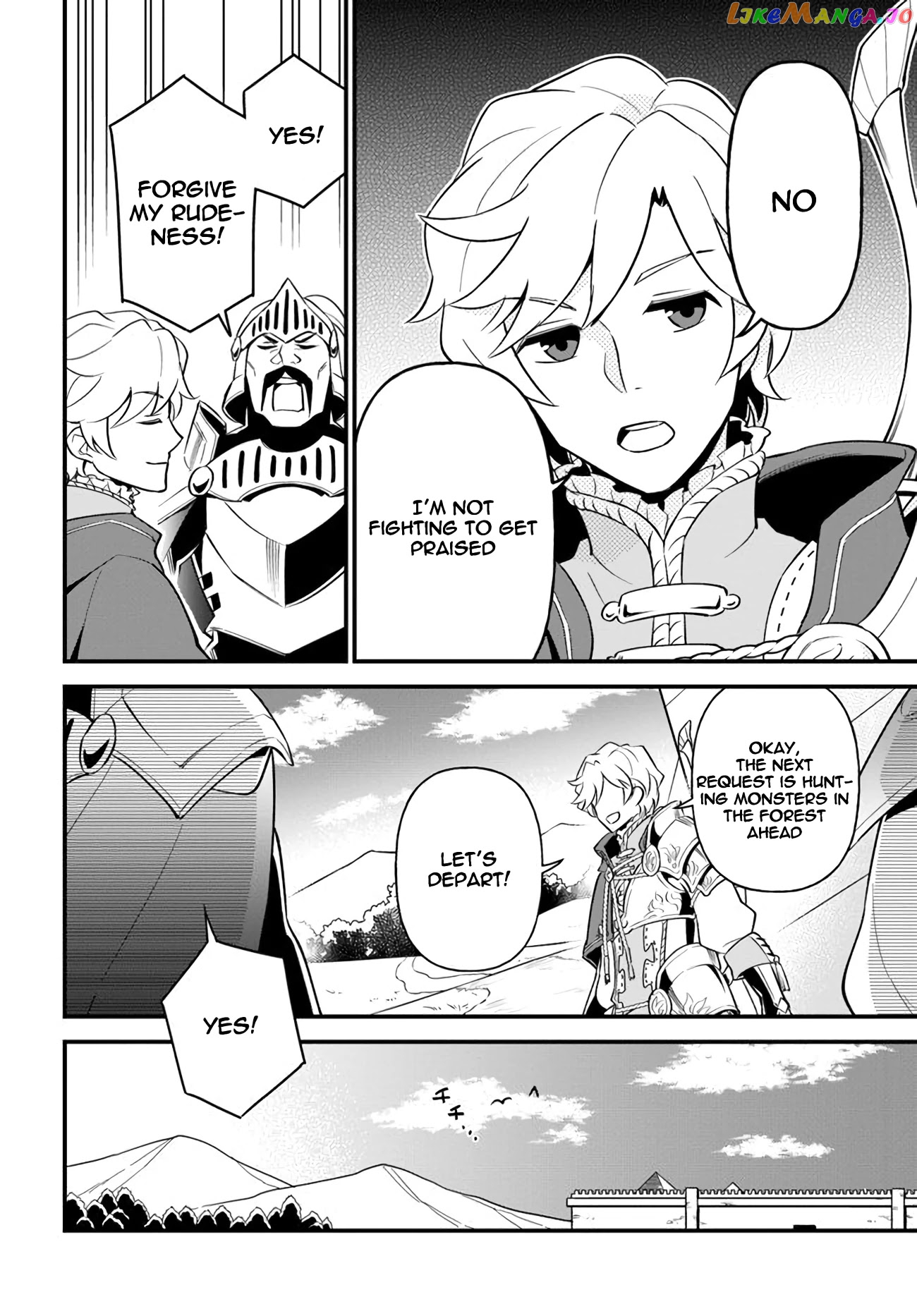 Tate no Yuusha no Oshi Nagaki chapter 10 - page 6