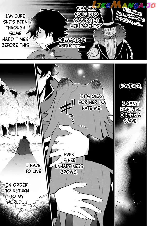 Tate no Yuusha no Oshi Nagaki chapter 33 - page 10