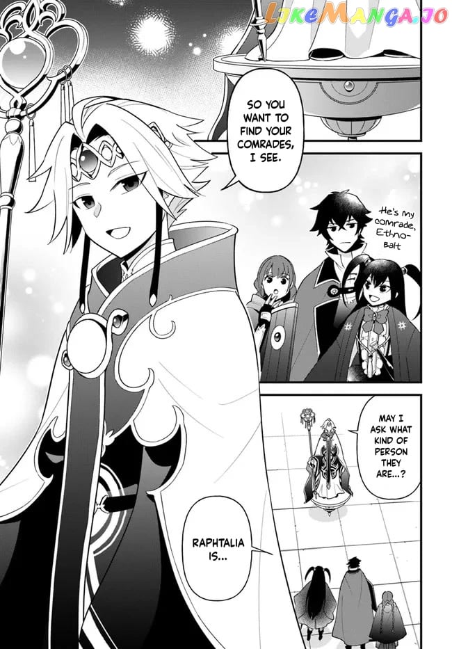 Tate no Yuusha no Oshi Nagaki chapter 33 - page 2