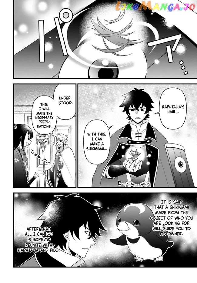 Tate no Yuusha no Oshi Nagaki chapter 33 - page 5