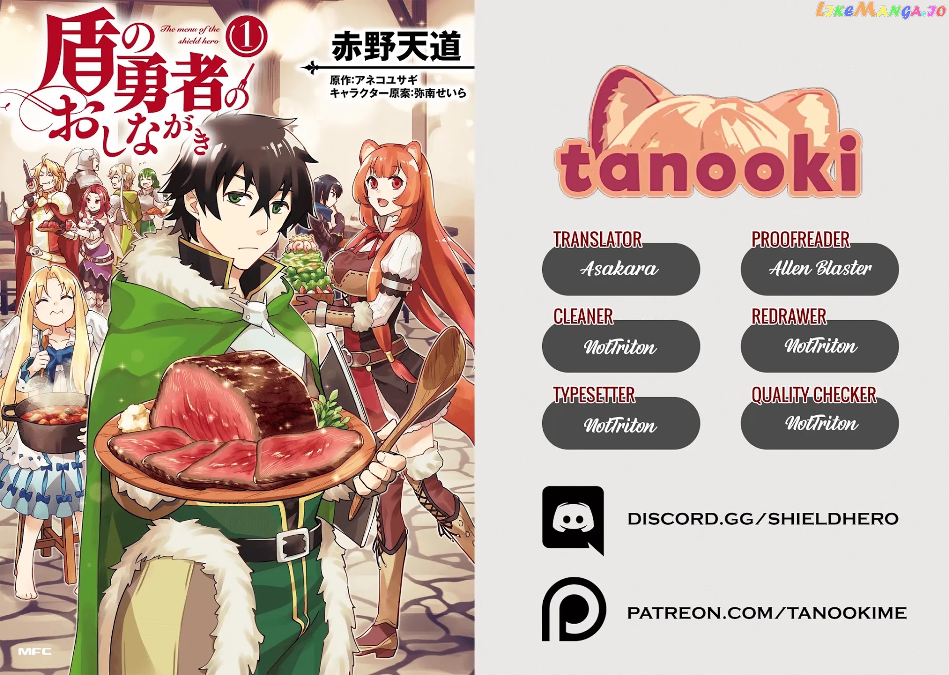 Tate no Yuusha no Oshi Nagaki chapter 11 - page 29