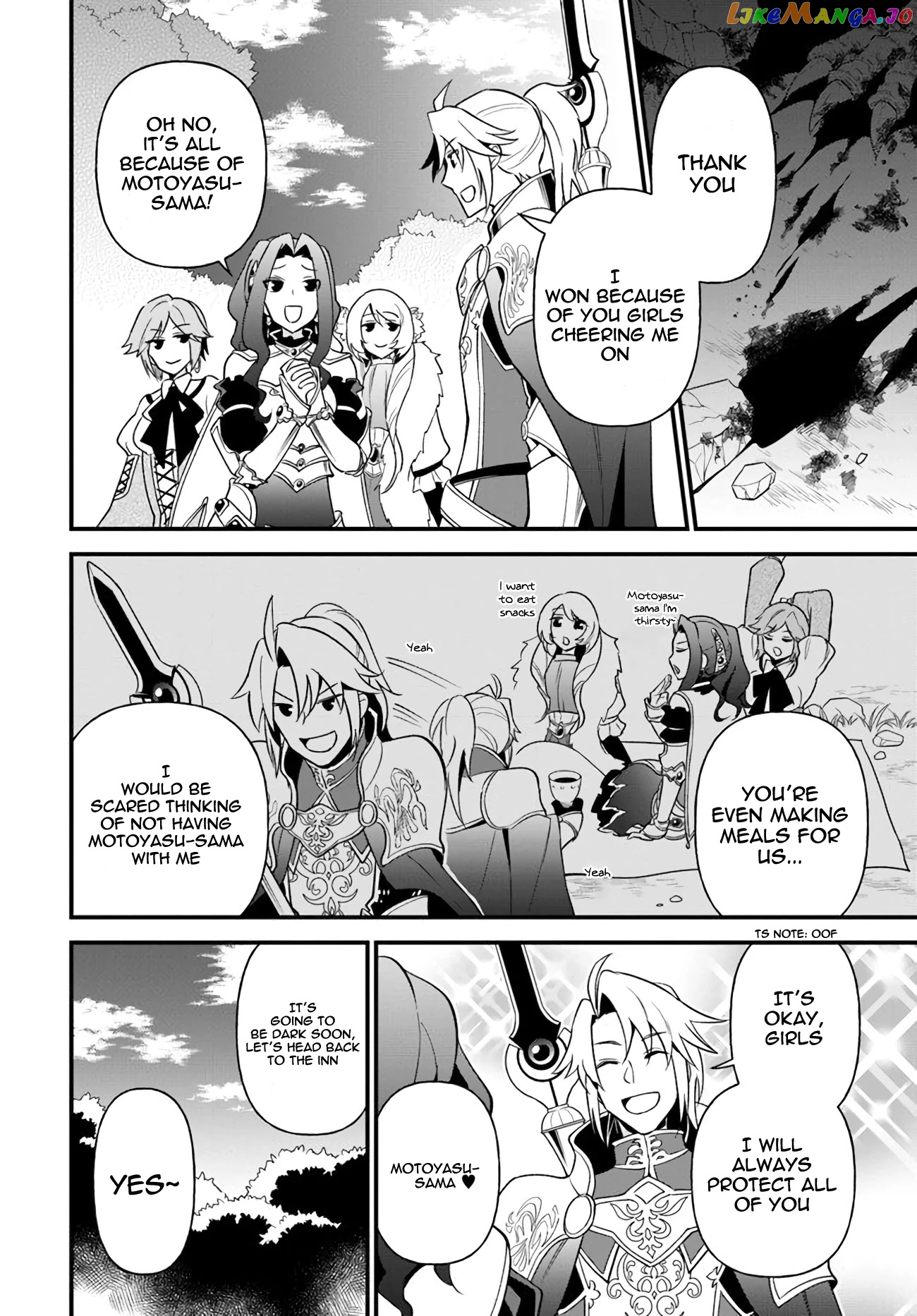 Tate no Yuusha no Oshi Nagaki chapter 11 - page 4