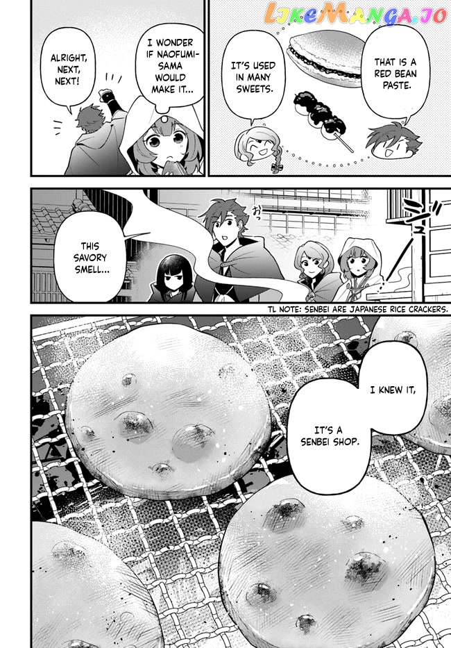 Tate no Yuusha no Oshi Nagaki chapter 35 - page 17