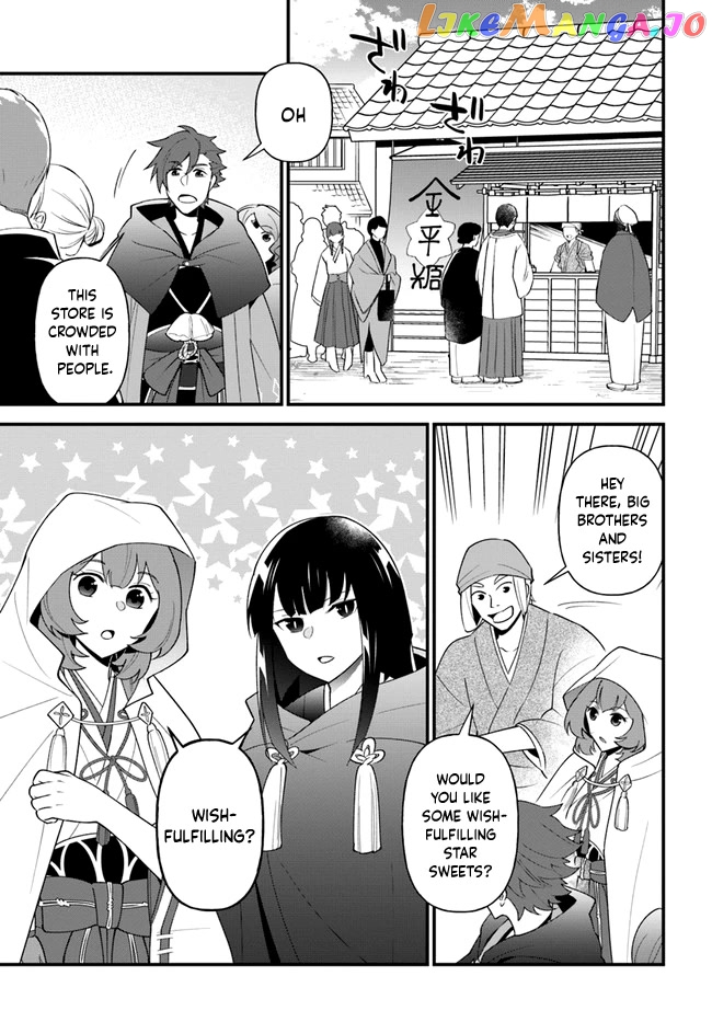 Tate no Yuusha no Oshi Nagaki chapter 35 - page 20
