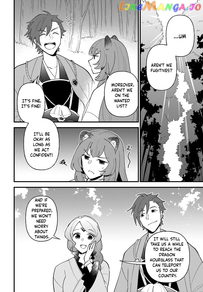 Tate no Yuusha no Oshi Nagaki chapter 35 - page 5