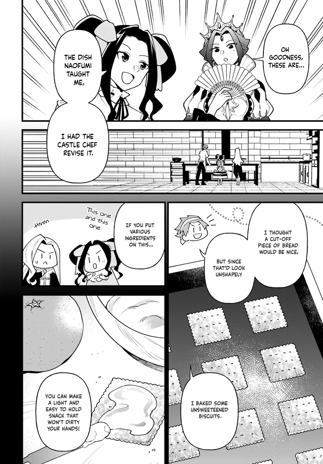 Tate no Yuusha no Oshi Nagaki chapter 36 - page 19