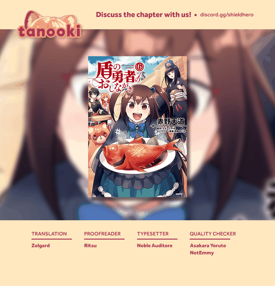 Tate no Yuusha no Oshi Nagaki chapter 36 - page 28