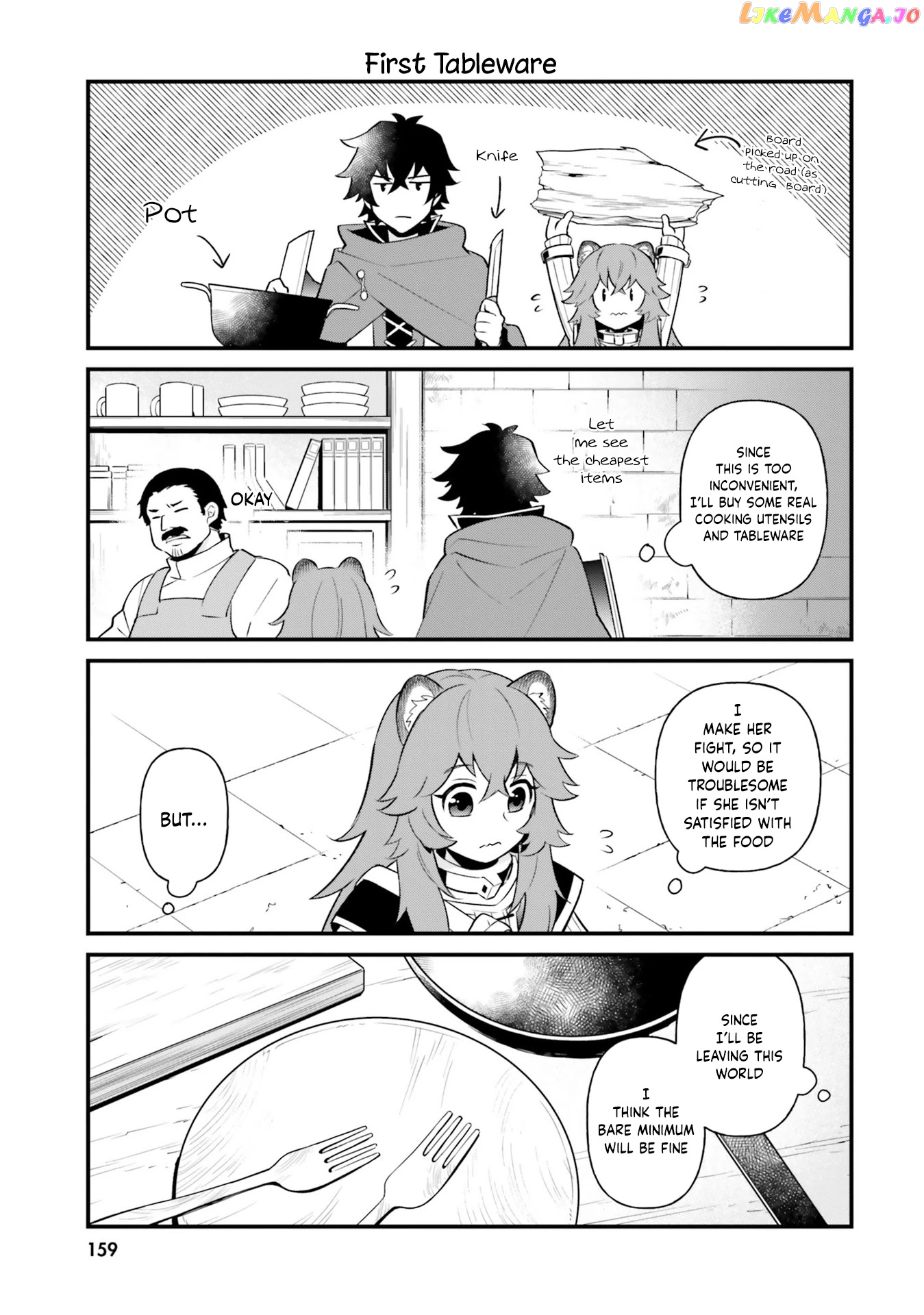 Tate no Yuusha no Oshi Nagaki chapter 12.5 - page 1
