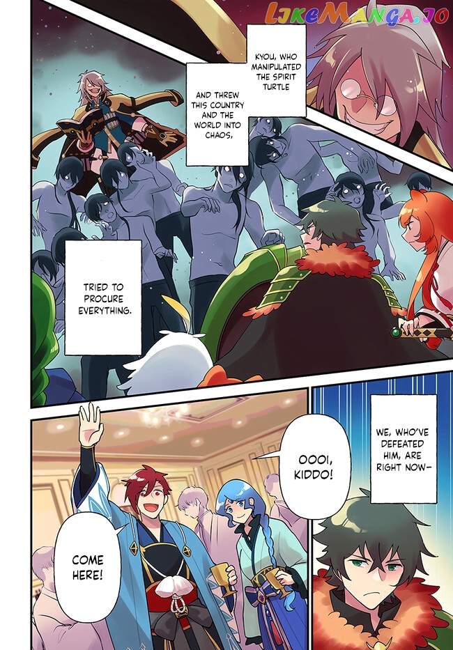 Tate no Yuusha no Oshi Nagaki chapter 37 - page 6