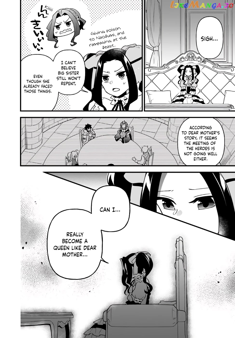 Tate no Yuusha no Oshi Nagaki chapter 13 - page 18