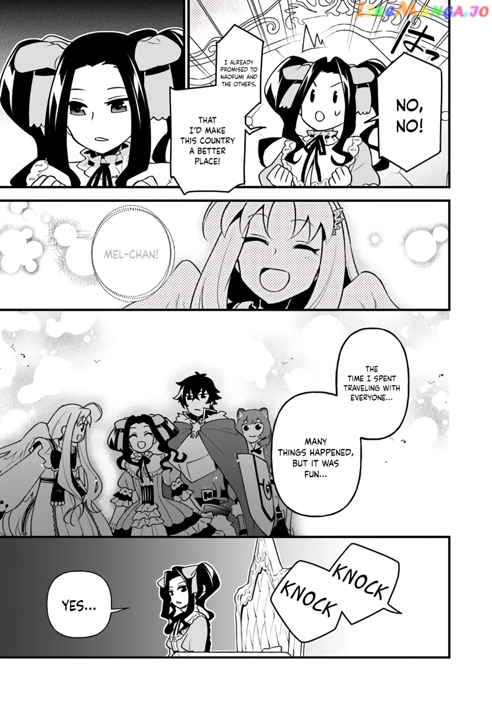 Tate no Yuusha no Oshi Nagaki chapter 13 - page 19