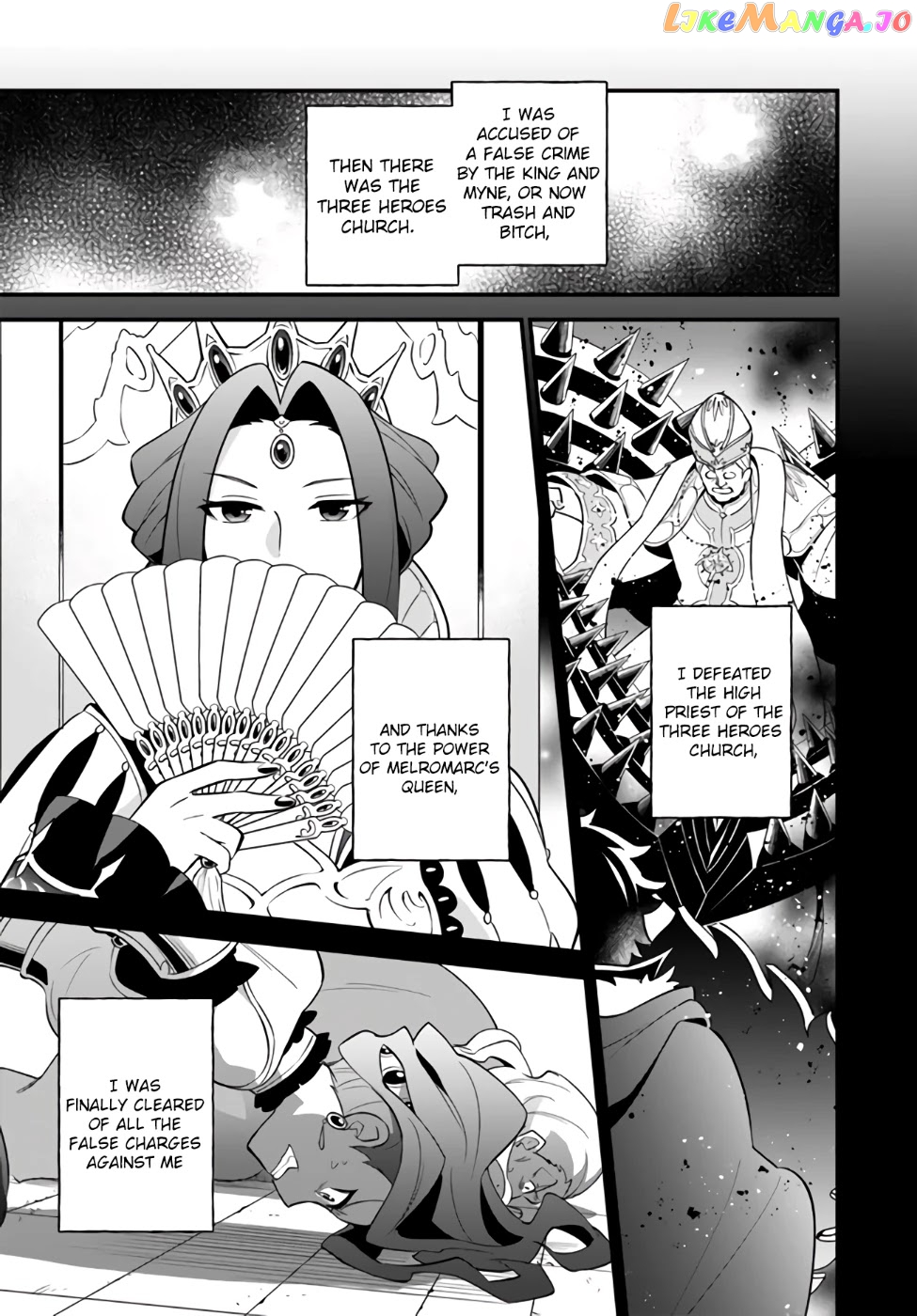 Tate no Yuusha no Oshi Nagaki chapter 13 - page 5