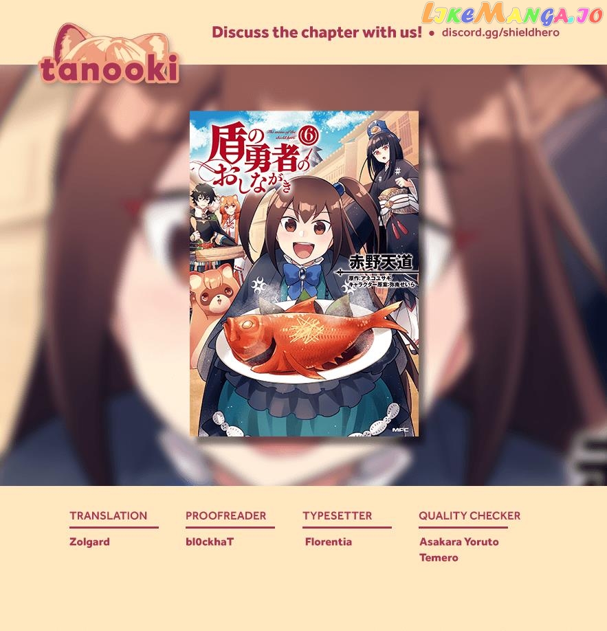 Tate no Yuusha no Oshi Nagaki chapter 38 - page 28