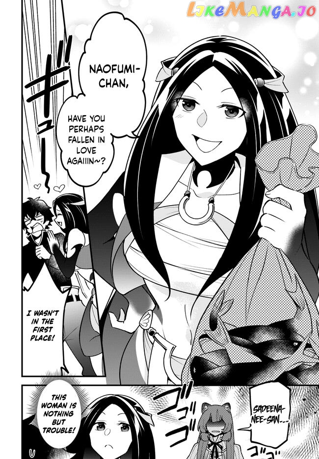 Tate no Yuusha no Oshi Nagaki chapter 38 - page 7