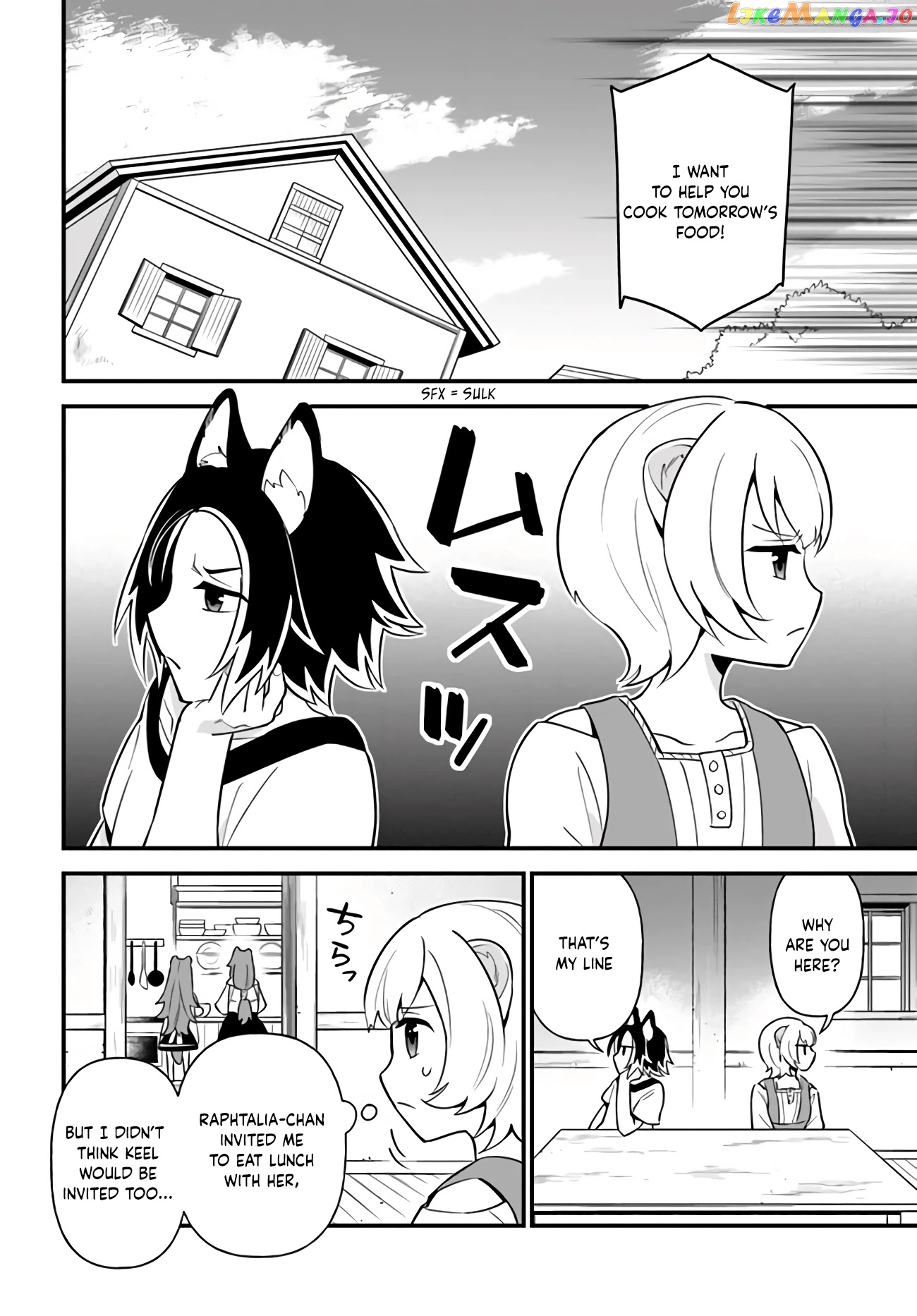 Tate no Yuusha no Oshi Nagaki chapter 14 - page 13