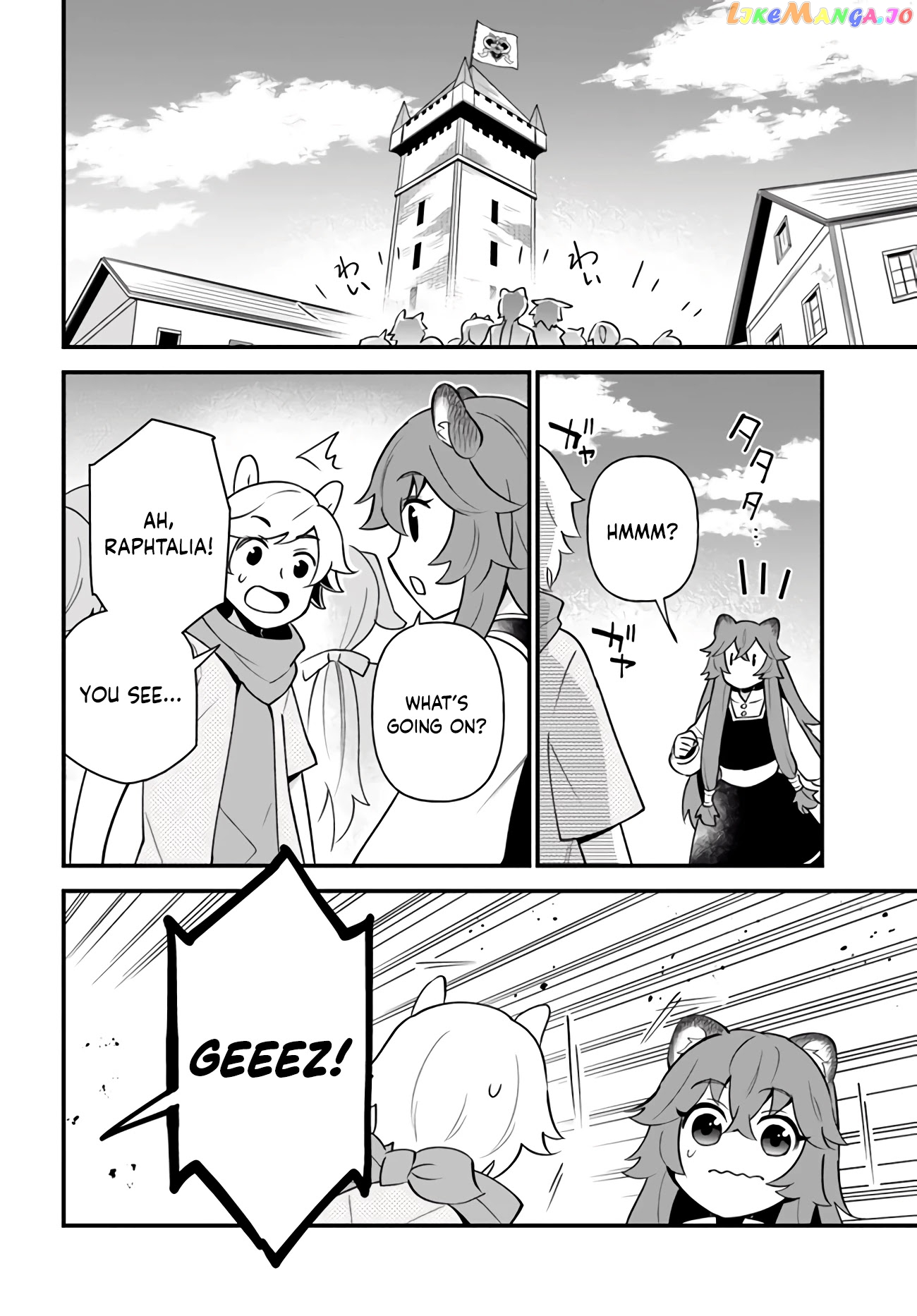 Tate no Yuusha no Oshi Nagaki chapter 14 - page 5