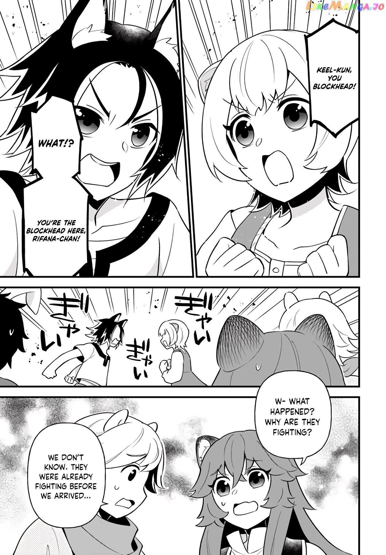 Tate no Yuusha no Oshi Nagaki chapter 14 - page 6