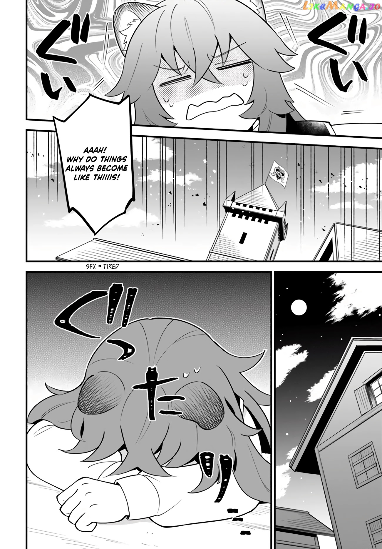 Tate no Yuusha no Oshi Nagaki chapter 14 - page 9