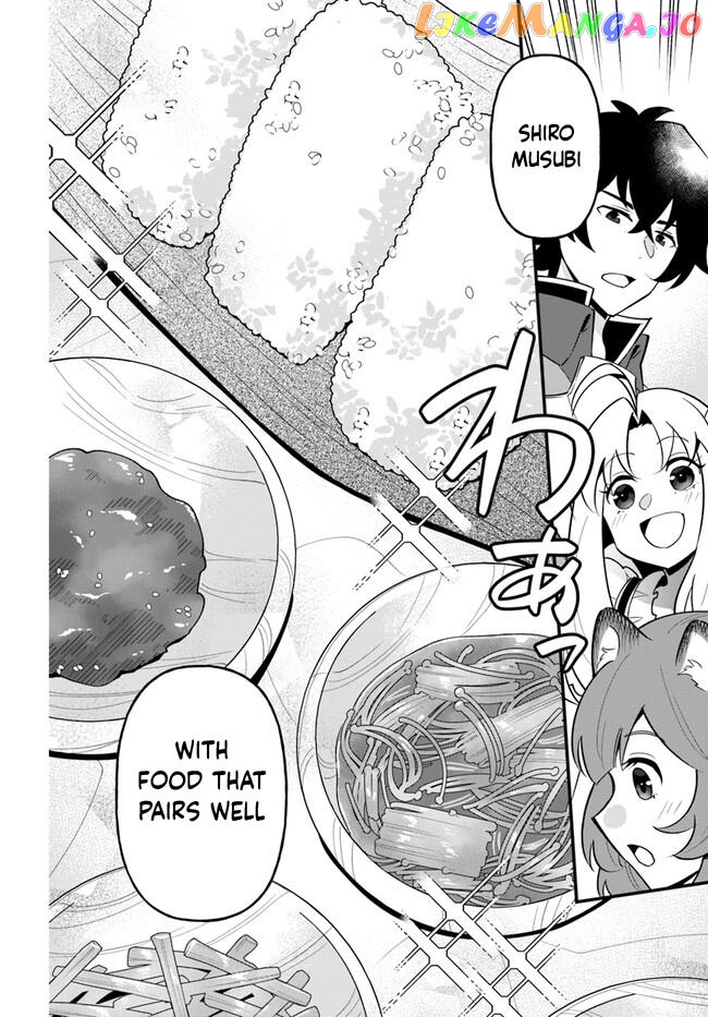 Tate no Yuusha no Oshi Nagaki chapter 39 - page 16