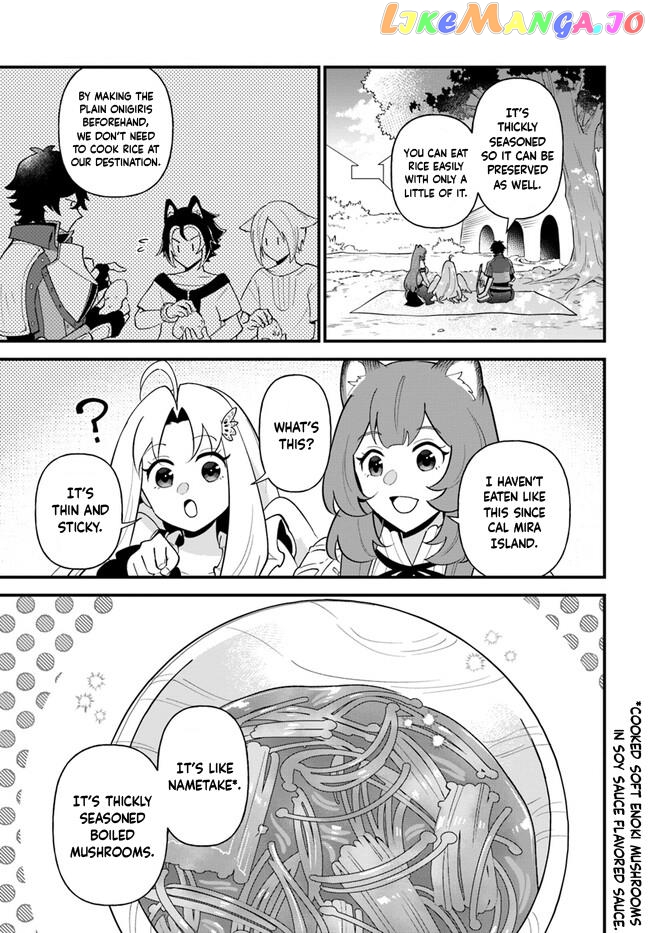 Tate no Yuusha no Oshi Nagaki chapter 39 - page 17
