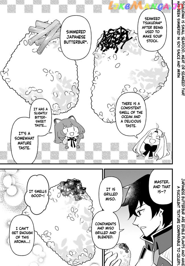 Tate no Yuusha no Oshi Nagaki chapter 39 - page 21