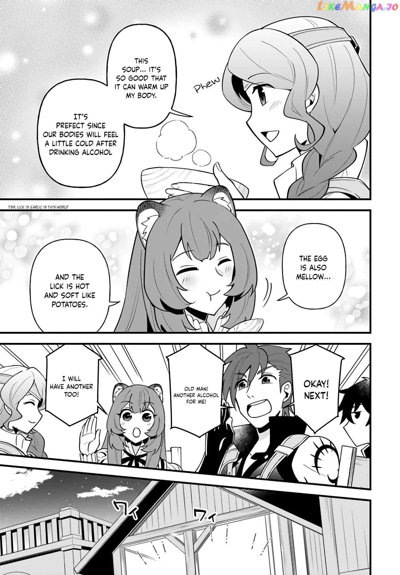 Tate no Yuusha no Oshi Nagaki chapter 15 - page 21