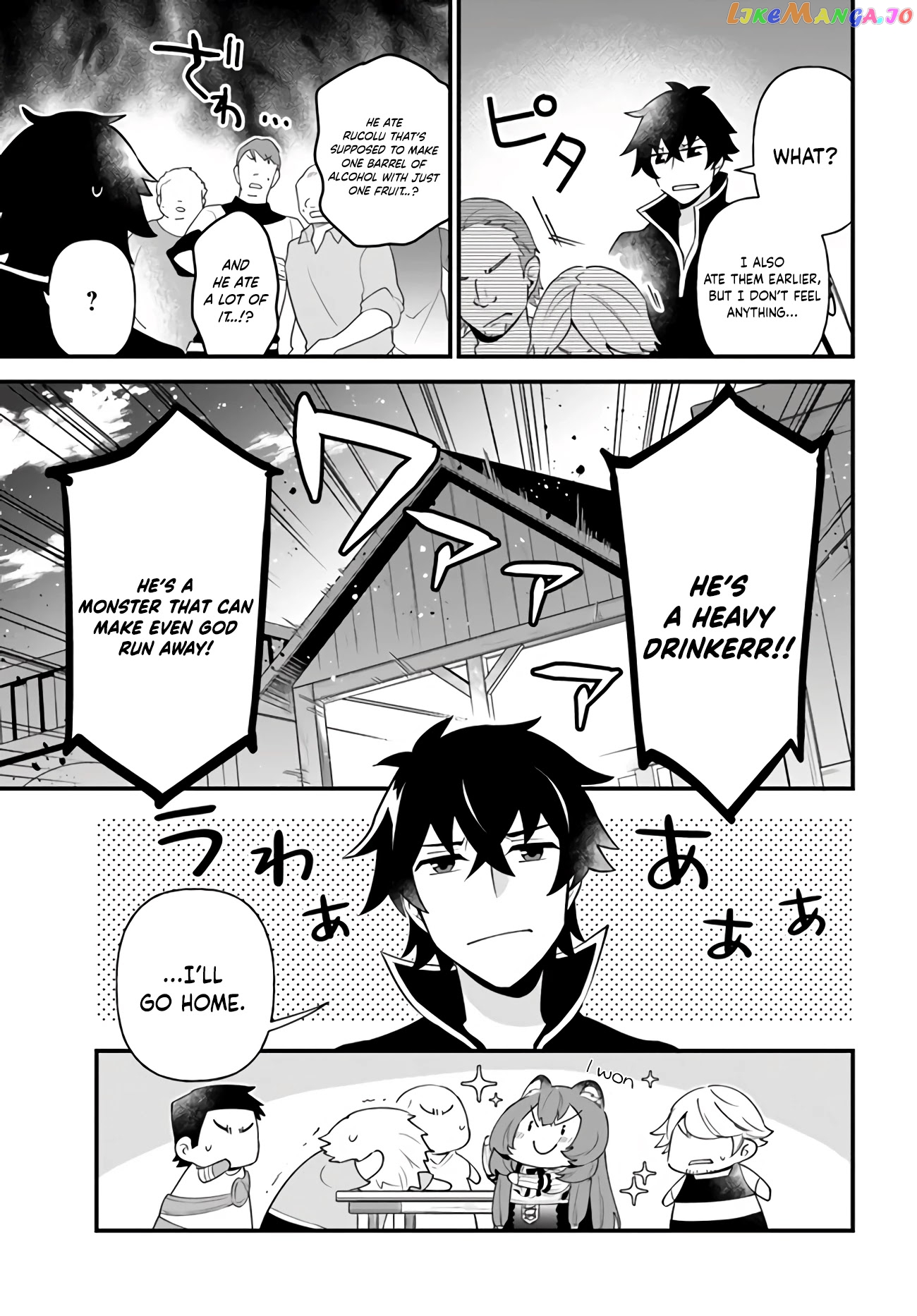 Tate no Yuusha no Oshi Nagaki chapter 15 - page 27
