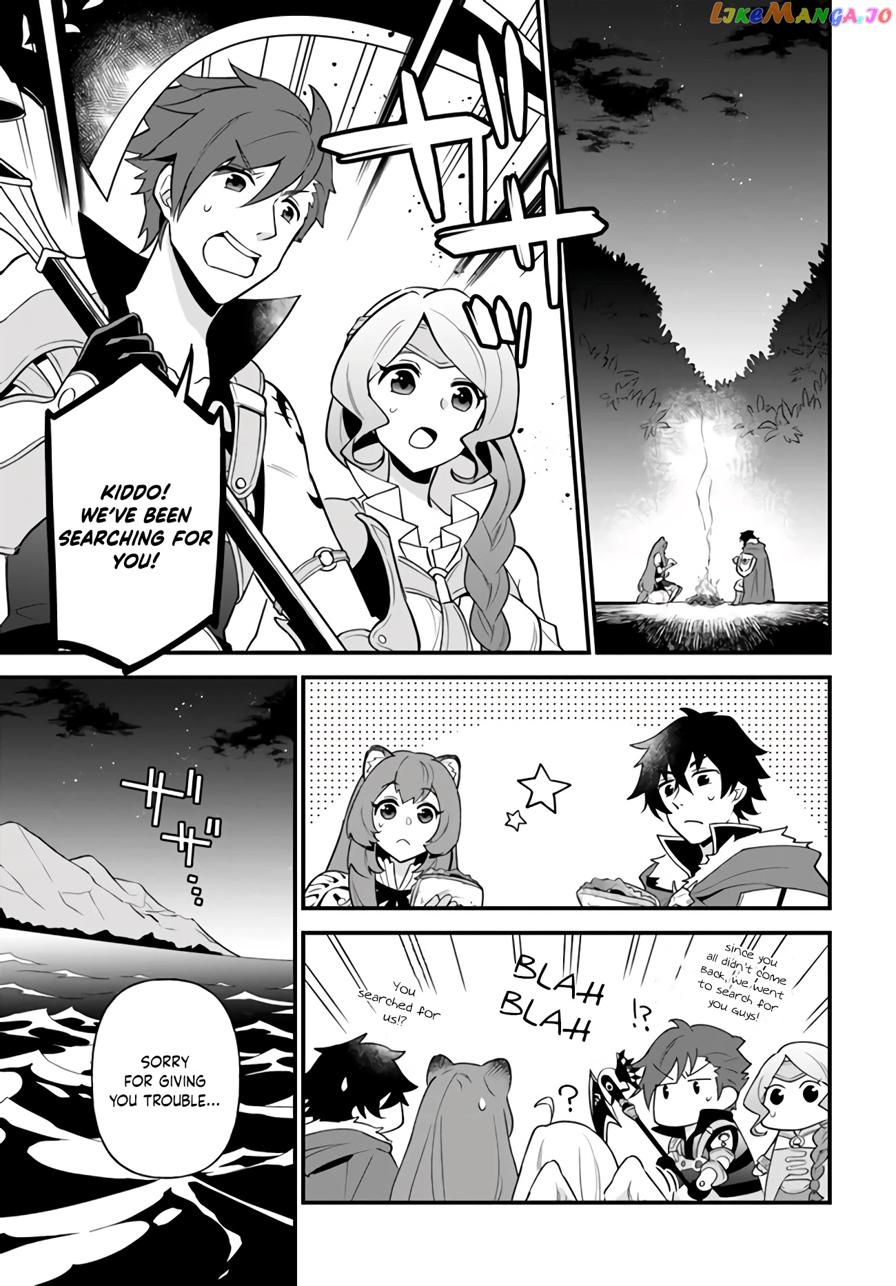Tate no Yuusha no Oshi Nagaki chapter 15 - page 7