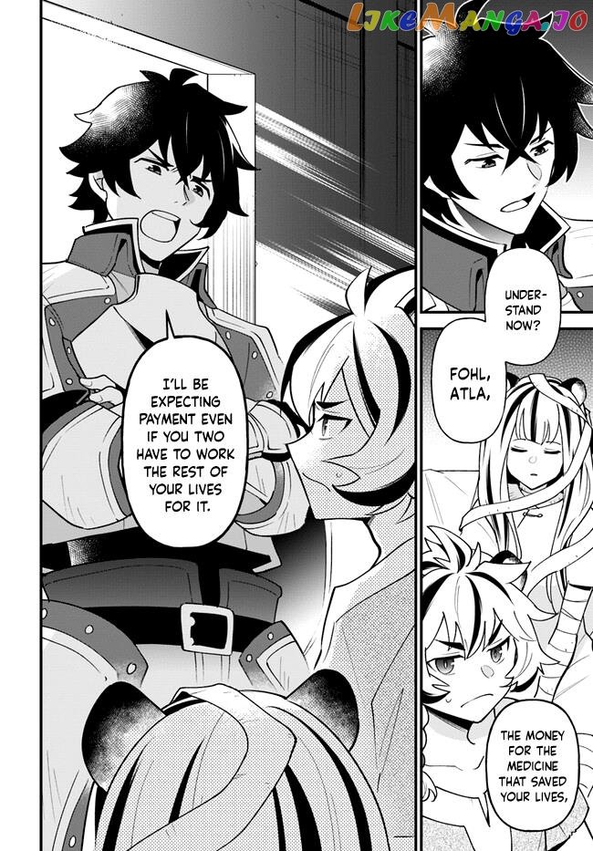 Tate no Yuusha no Oshi Nagaki chapter 40 - page 2