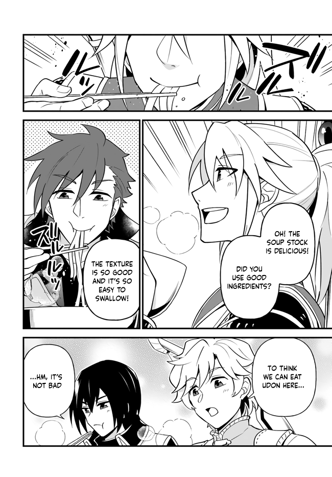 Tate no Yuusha no Oshi Nagaki chapter 16 - page 16