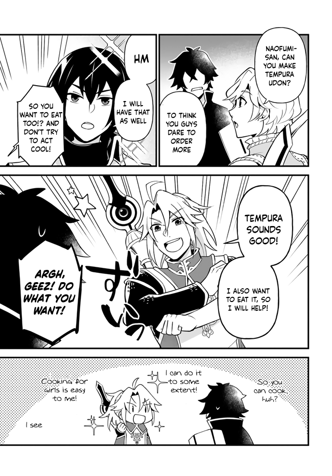 Tate no Yuusha no Oshi Nagaki chapter 16 - page 17