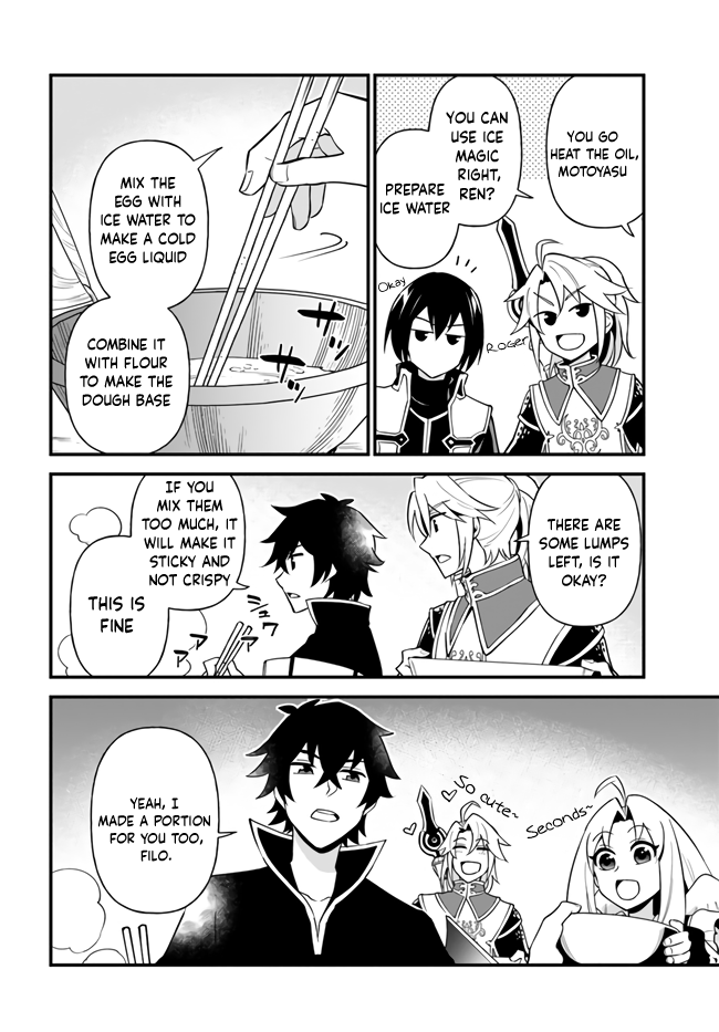Tate no Yuusha no Oshi Nagaki chapter 16 - page 18
