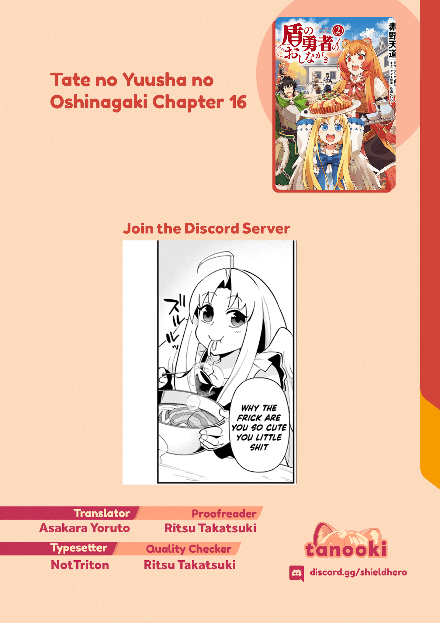 Tate no Yuusha no Oshi Nagaki chapter 16 - page 27