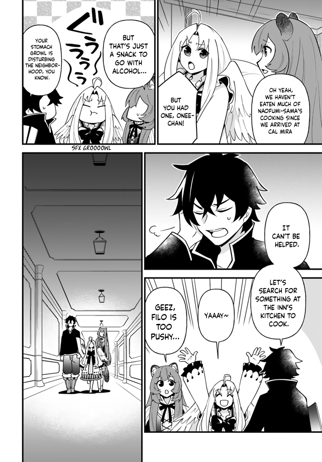Tate no Yuusha no Oshi Nagaki chapter 16 - page 4