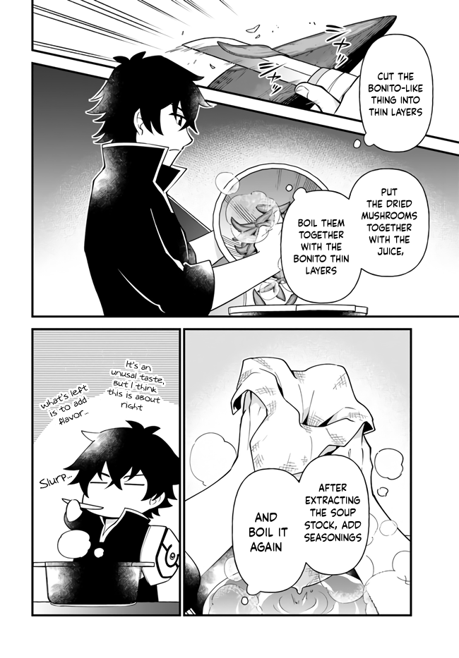 Tate no Yuusha no Oshi Nagaki chapter 16 - page 8