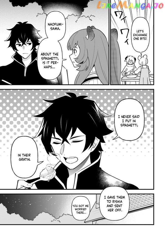 Tate no Yuusha no Oshi Nagaki chapter 41 - page 17