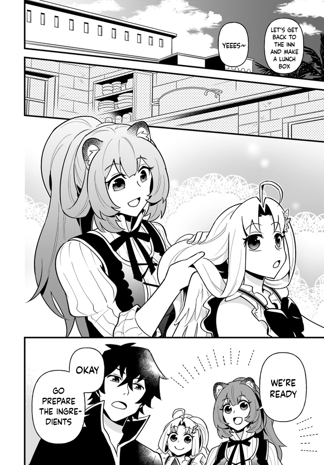 Tate no Yuusha no Oshi Nagaki chapter 17 - page 12