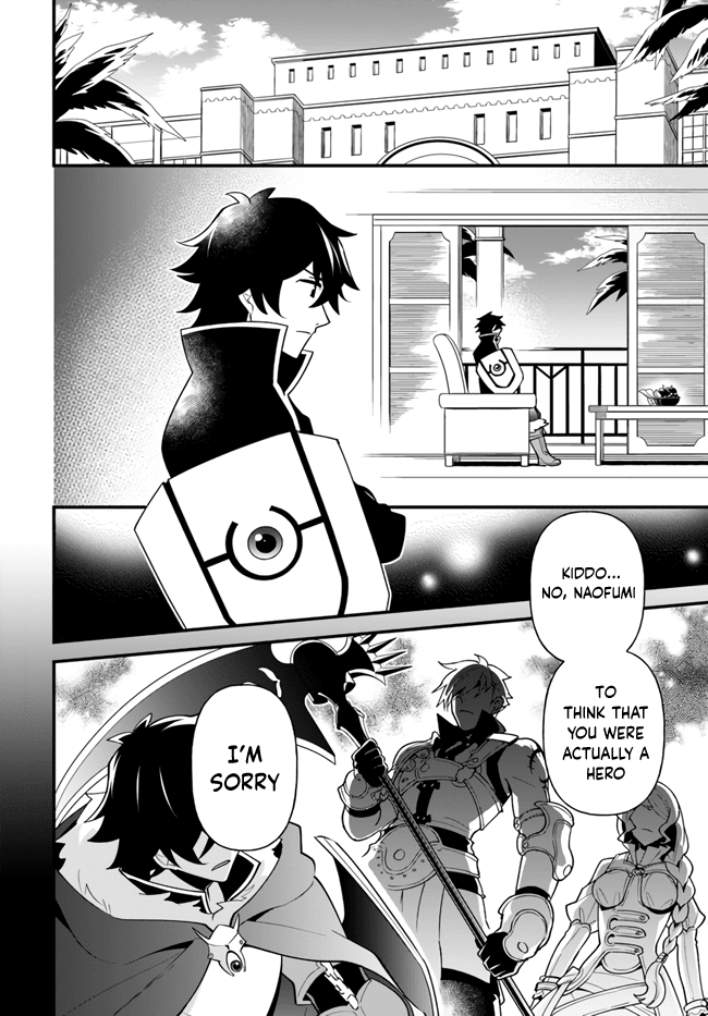 Tate no Yuusha no Oshi Nagaki chapter 17 - page 2