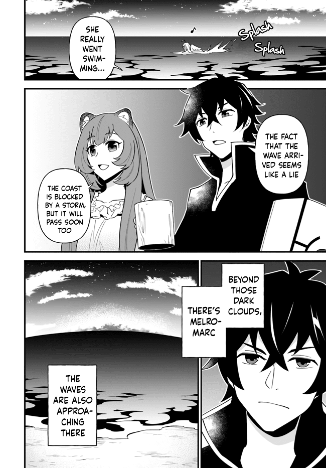 Tate no Yuusha no Oshi Nagaki chapter 17 - page 22