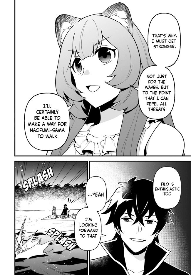 Tate no Yuusha no Oshi Nagaki chapter 17 - page 24