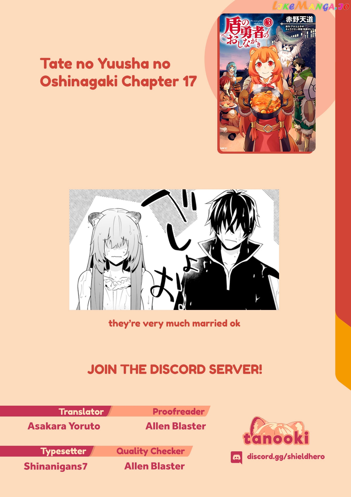 Tate no Yuusha no Oshi Nagaki chapter 17 - page 27