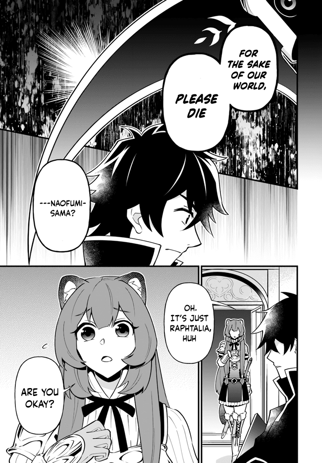 Tate no Yuusha no Oshi Nagaki chapter 17 - page 3