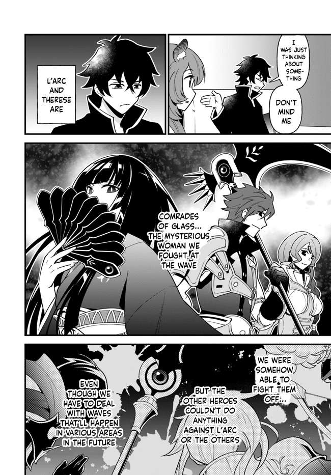 Tate no Yuusha no Oshi Nagaki chapter 17 - page 4
