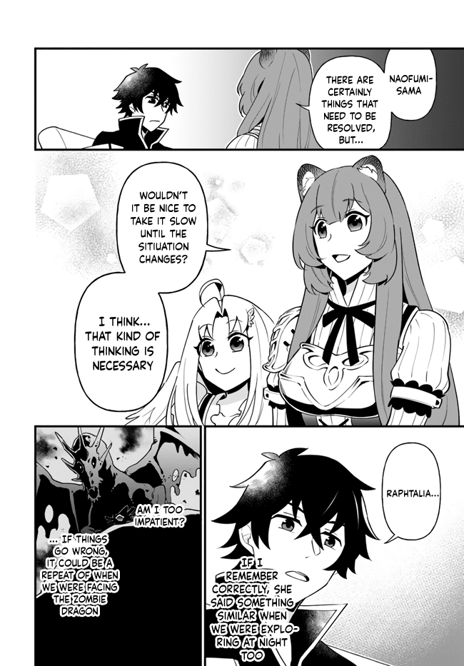 Tate no Yuusha no Oshi Nagaki chapter 17 - page 8