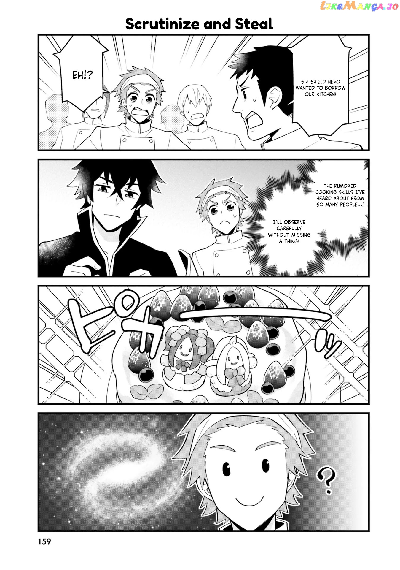 Tate no Yuusha no Oshi Nagaki chapter 18.5 - page 1